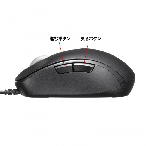 MA-YBS531BK / 静音有線マウス（チルトホイール・高速スクロール）