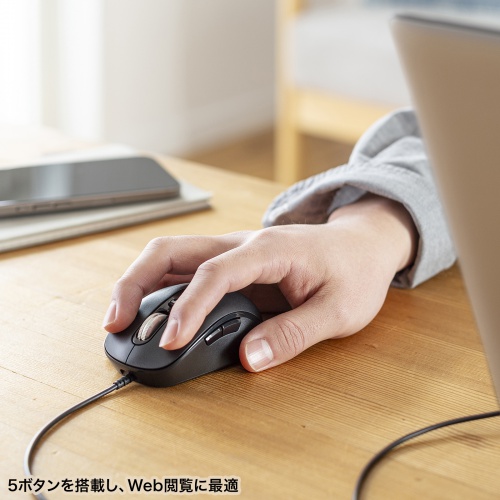 MA-YBS531BK / 静音有線マウス（チルトホイール・高速スクロール）