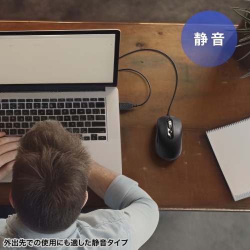 MA-YBS531BK / 静音有線マウス（チルトホイール・高速スクロール）