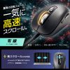 MA-YBS531BK / 静音有線マウス（チルトホイール・高速スクロール）