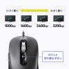 MA-YBS531BK 静音有線マウス(チルトホイール・高速スクロール) MA-YBS531BK / 静音有線マウス(チルトホイール・高速スクロール)