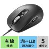 MA-YBS531BK 静音有線マウス(チルトホイール・高速スクロール) MA-YBS531BK / 静音有線マウス(チルトホイール・高速スクロール)