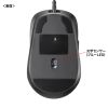 MA-YBS531BK / 静音有線マウス（チルトホイール・高速スクロール）