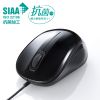 MA-YBSK315BK 抗菌・静音有線ブルーLEDマウス(ブラック) MA-YBSK315BK / 抗菌・静音有線ブルーLEDマウス(ブラック)