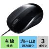 MA-YBSK315BK 抗菌・静音有線ブルーLEDマウス(ブラック) MA-YBSK315BK / 抗菌・静音有線ブルーLEDマウス(ブラック)