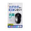 MA-YBSK315BK 抗菌・静音有線ブルーLEDマウス(ブラック) MA-YBSK315BK / 抗菌・静音有線ブルーLEDマウス(ブラック)