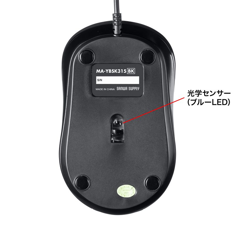 仕様