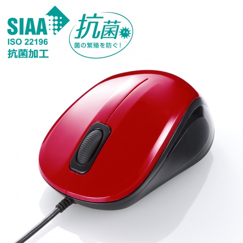 SIAA ISO 22196取得の抗菌タイプ