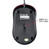 MA-YBSK315R 抗菌・静音有線ブルーLEDマウス(レッド) MA-YBSK315R / 抗菌・静音有線ブルーLEDマウス(レッド)