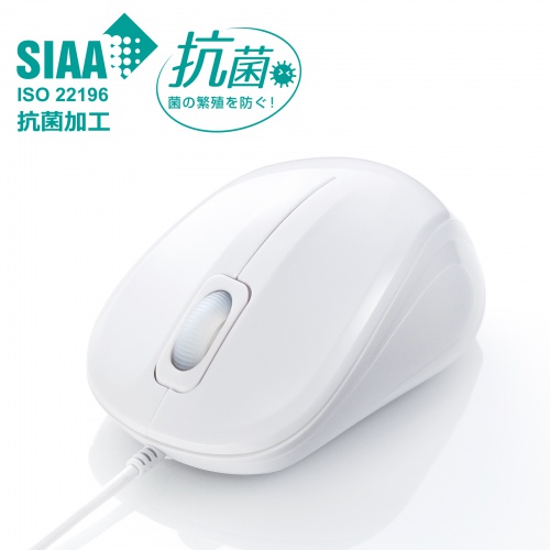 SIAA ISO 22196取得の抗菌タイプ