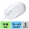 MA-YBSK315W 抗菌・静音有線ブルーLEDマウス(ホワイト) MA-YBSK315W / 抗菌・静音有線ブルーLEDマウス(ホワイト)