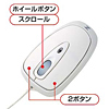 MA-ZHPL オプトマウスZ (パール&スノー) MA-ZHPL / オプトマウスZ (パール&スノー)