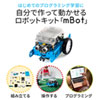 MB-MBOT1 Make Block mBot MB-MBOT1 / Make Block mBot