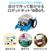 MB-MBOT1 / Make Block mBot