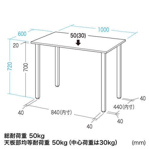 MDE-10060LM / フリースタイルデスク(木目・幅1000×奥行き600×高さ720mm)