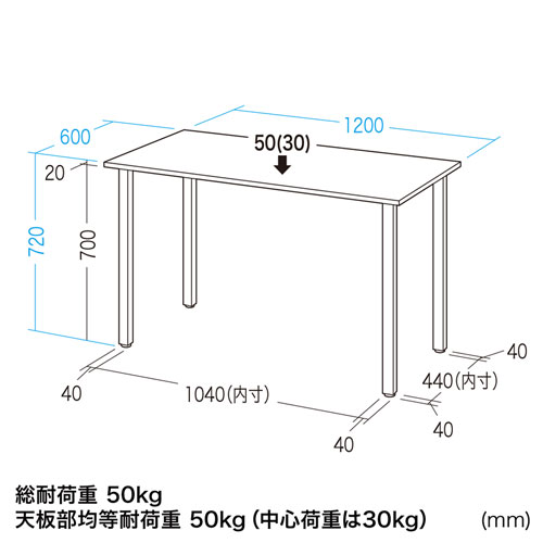 MDE-12060W / フリースタイルデスク(ホワイト・幅1200×奥行き600×高さ720mm)