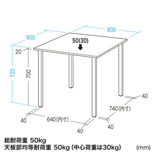 MDE-8090LM