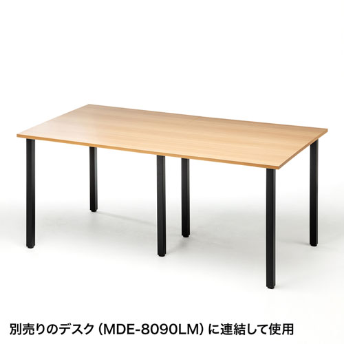 MDE-8090PLLM / フリースタイルデスク(木目・増結用・幅800×奥行き900×高さ720mm)