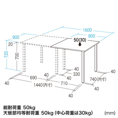 MDE-8090PLW / フリースタイルデスク(ホワイト・増結用・幅800×奥行き900×高さ720mm)