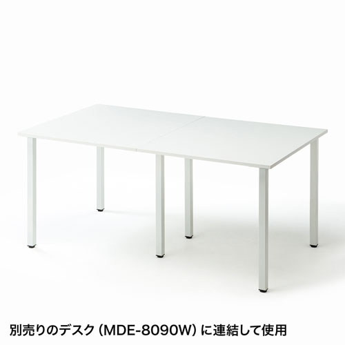 MDE-8090PLW / フリースタイルデスク(ホワイト・増結用・幅800×奥行き900×高さ720mm)