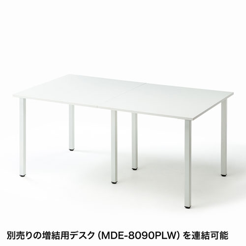 MDE-8090W / フリースタイルデスク(ホワイト・幅800×奥行き900×高さ720mm)