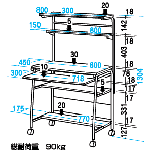 MDS-800L / マルチデスク(シルバー・ホワイト木目柄)