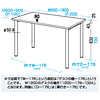 ME-10060N MEデスク(W1000×D600mm) ME-10060N / MEデスク(W1000×D600mm)