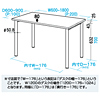 ME-10060 / MEデスク（W1000×D600mm）