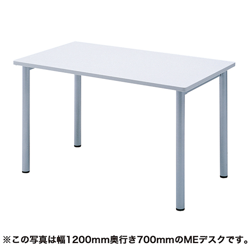 ME-10090 / MEデスク（W1000×D900mm）