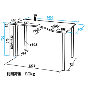 ME-HP14090 / 電子カルテシステム対応デスク（受注生産）