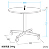 ME-R80C / ミーティングデスク