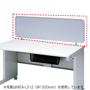 MEA-LS8K / ローパーティション（スチール・W800㎜）