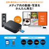 MED-PL1 メディアプレーヤー MED-PL1 / メディアプレーヤー
