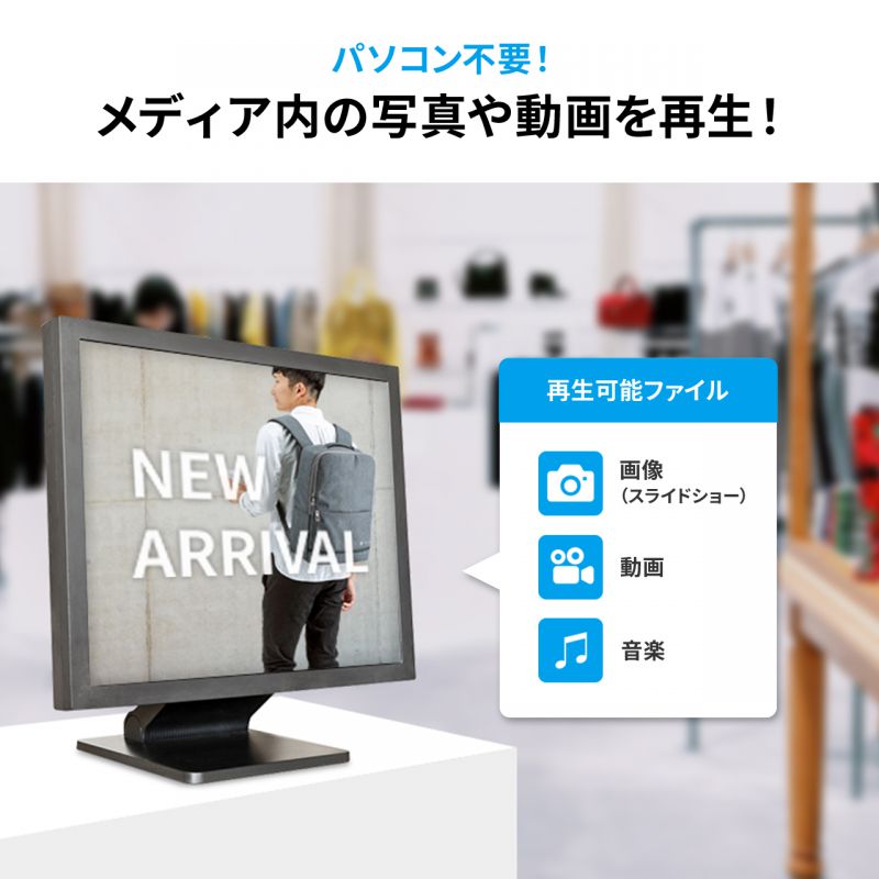 ピックアップ