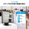 MED-PL1 メディアプレーヤー MED-PL1 / メディアプレーヤー