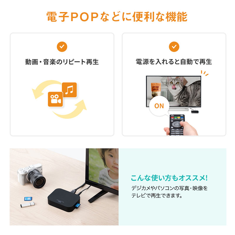 ピックアップ