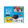 MED-PL2K102 メディアプレーヤー MED-PL2K102 / メディアプレーヤー