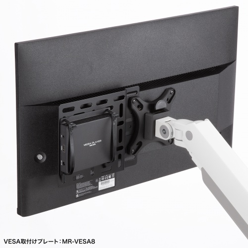MED-PL2K103 / メディアプレーヤー(VESAマウント・タイマー機能付き)