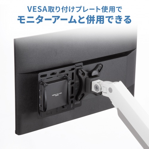 MED-PL2K103 / メディアプレーヤー(VESAマウント・タイマー機能付き)