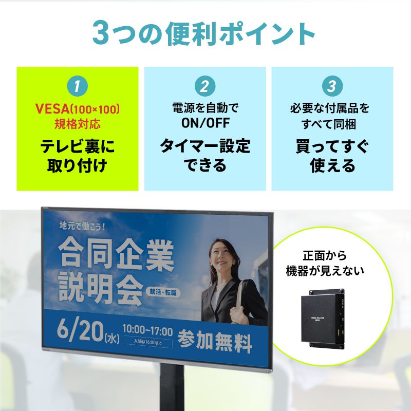 ピックアップ