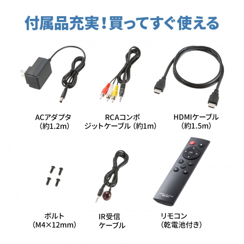 MED-PL2K103 / メディアプレーヤー(VESAマウント・タイマー機能付き)