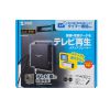 MED-PL2K103 メディアプレーヤー(VESAマウント・タイマー機能付き) MED-PL2K103 / メディアプレーヤー(VESAマウント・タイマー機能付き)