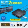 MED-PL2K202 メディアプレーヤー(2分配) MED-PL2K202 / メディアプレーヤー(2分配)