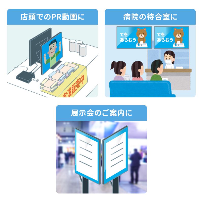 ピックアップ