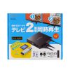 MED-PL2K202 メディアプレーヤー(2分配) MED-PL2K202 / メディアプレーヤー(2分配)