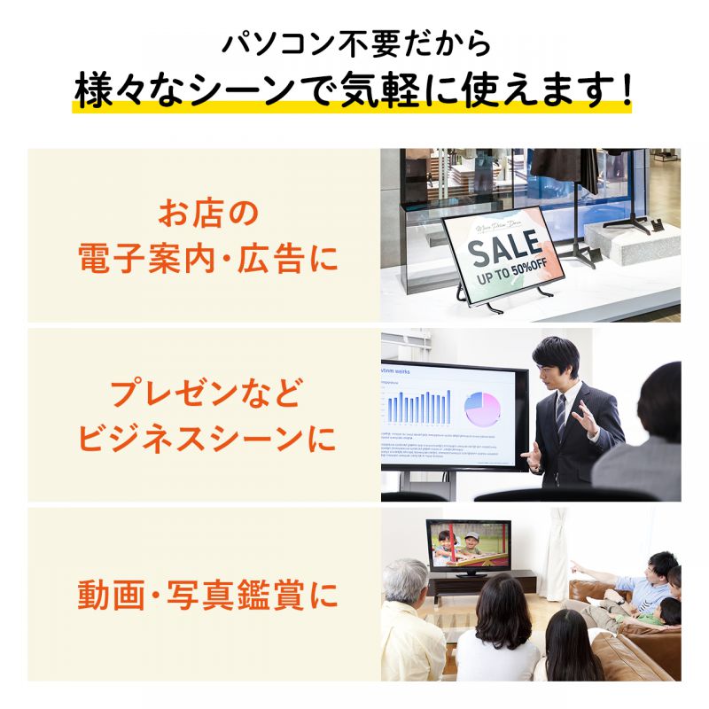 ピックアップ
