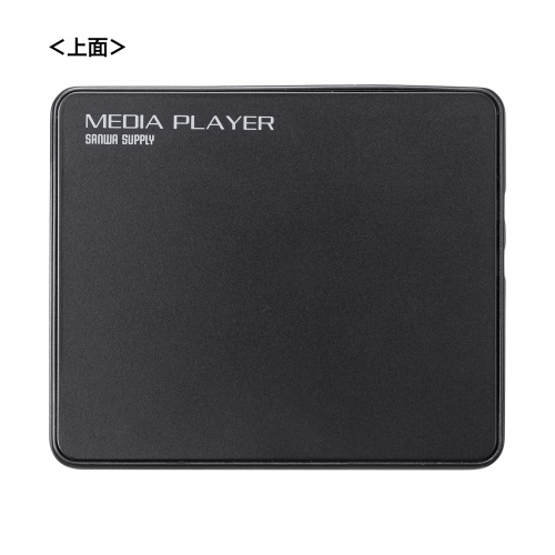 MED-PL4K101 / メディアプレーヤー（4K対応）