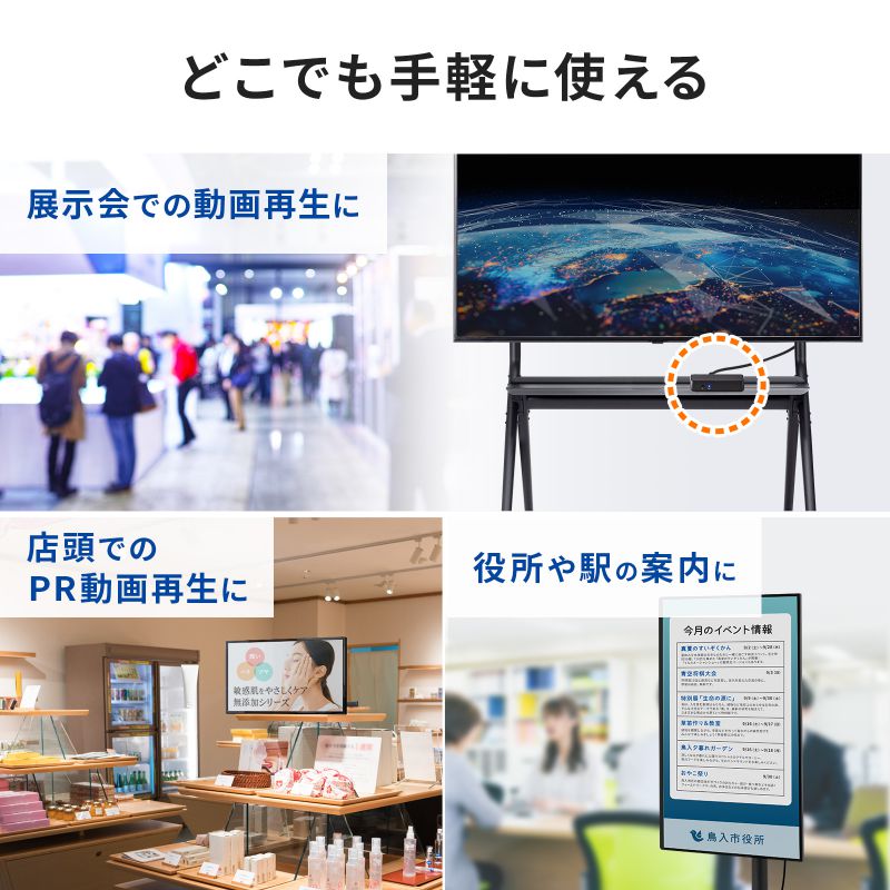 ピックアップ