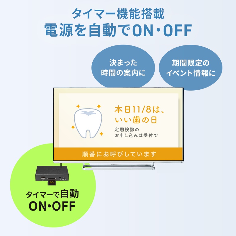 ピックアップ