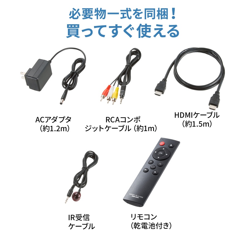 ピックアップ
